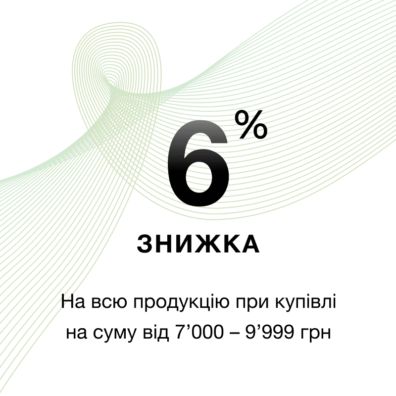 Головна Vdyh