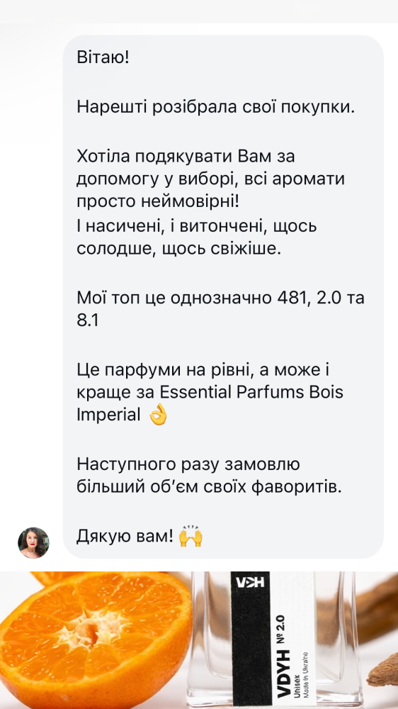 Story 1