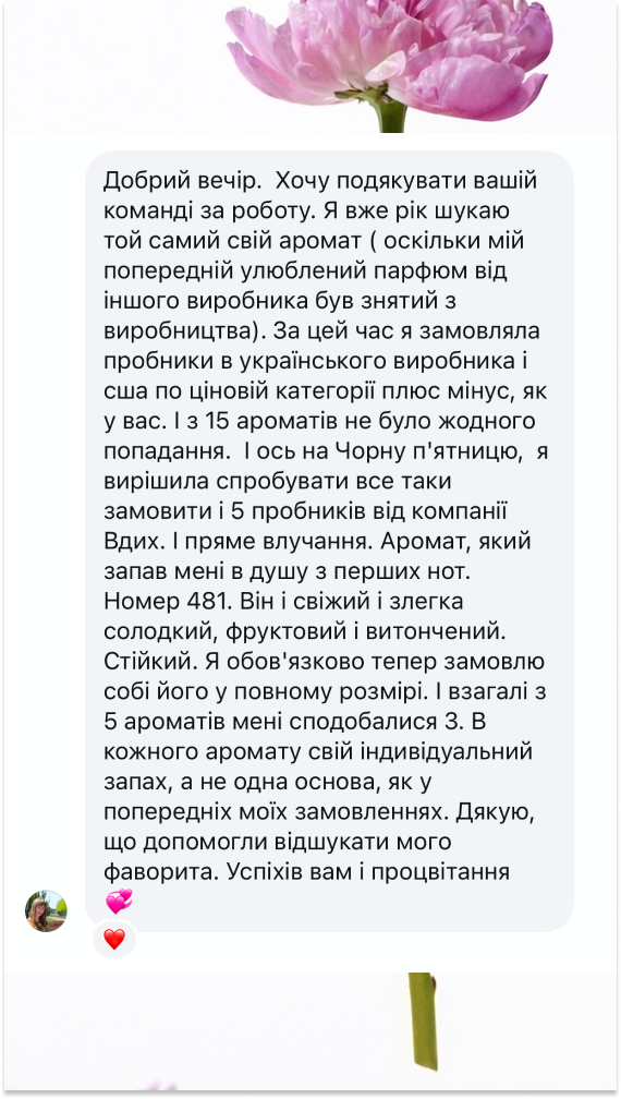 Story 1