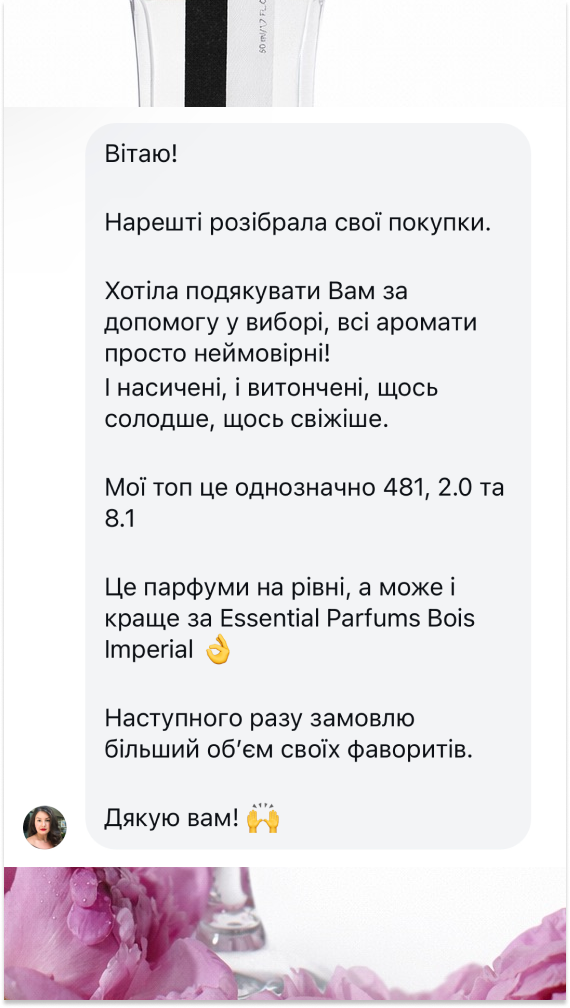 Story 2