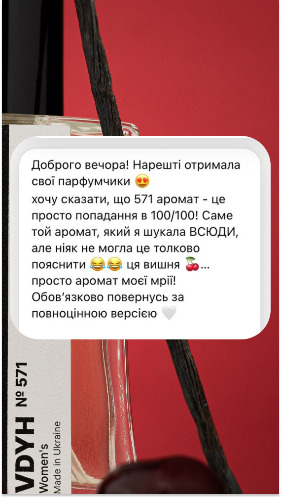 Story 1