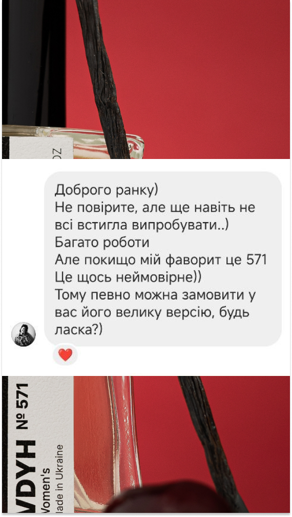 Story 2