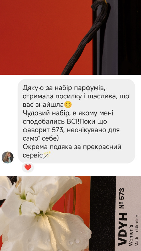 Story 1