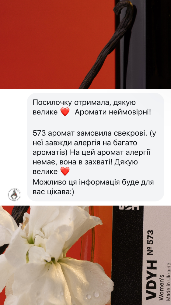 Story 2