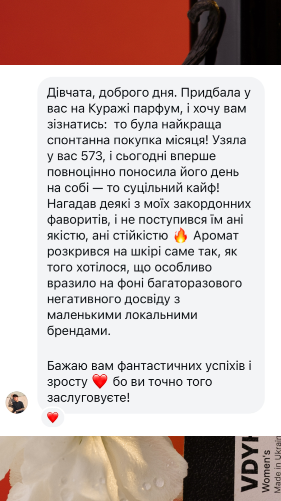 Story 3