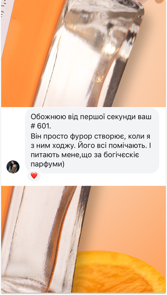 Story 1