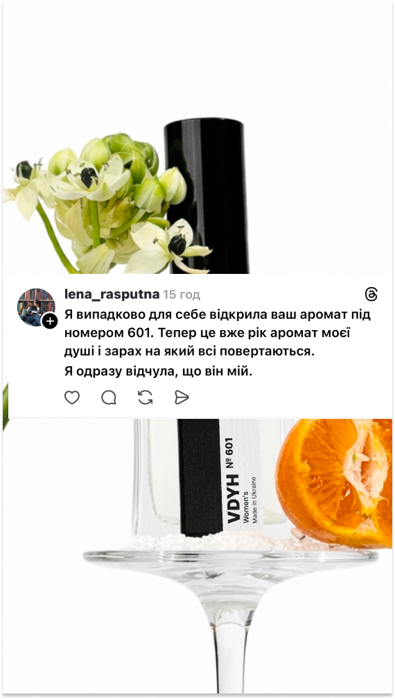 Story 2