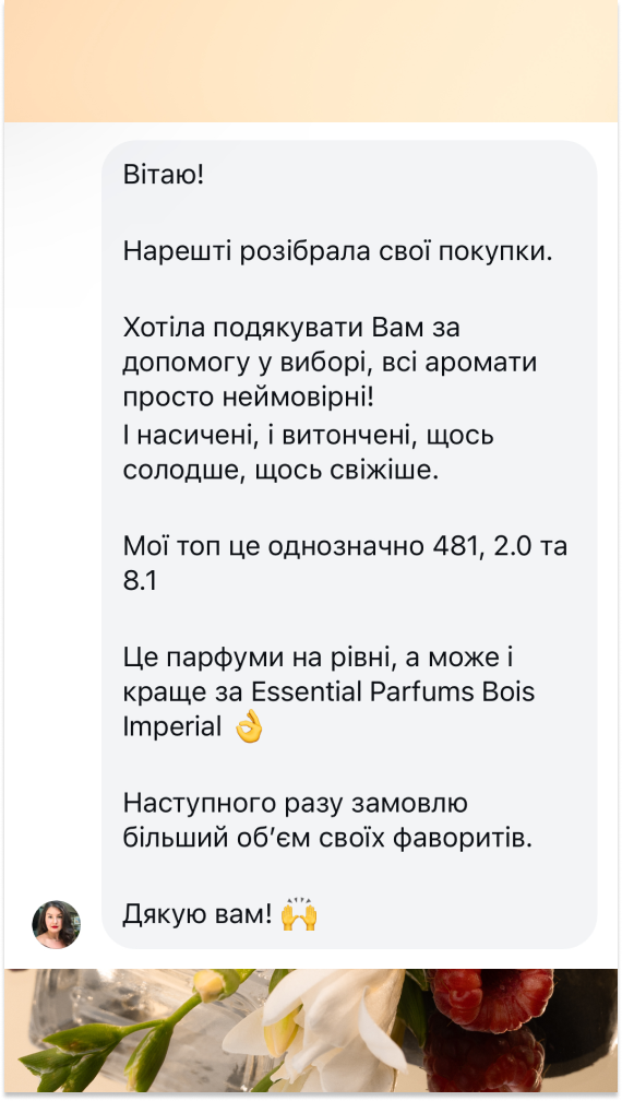 Story 1