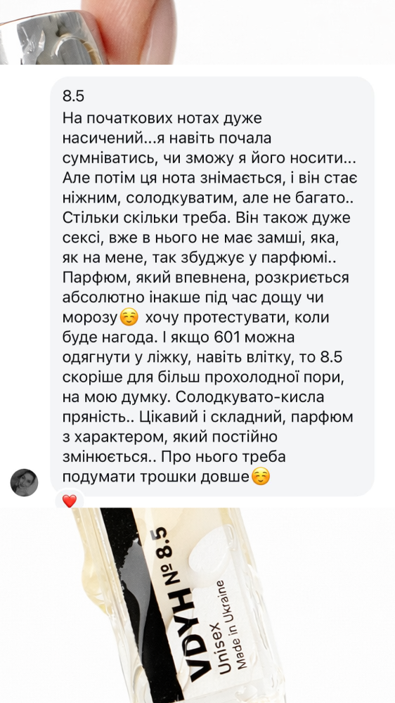 Story 1