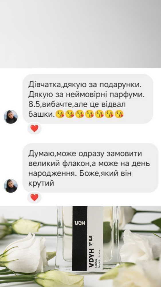 Story 2