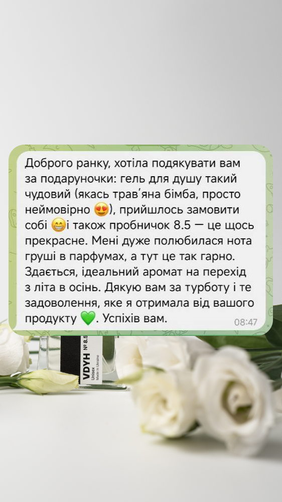 Story 3