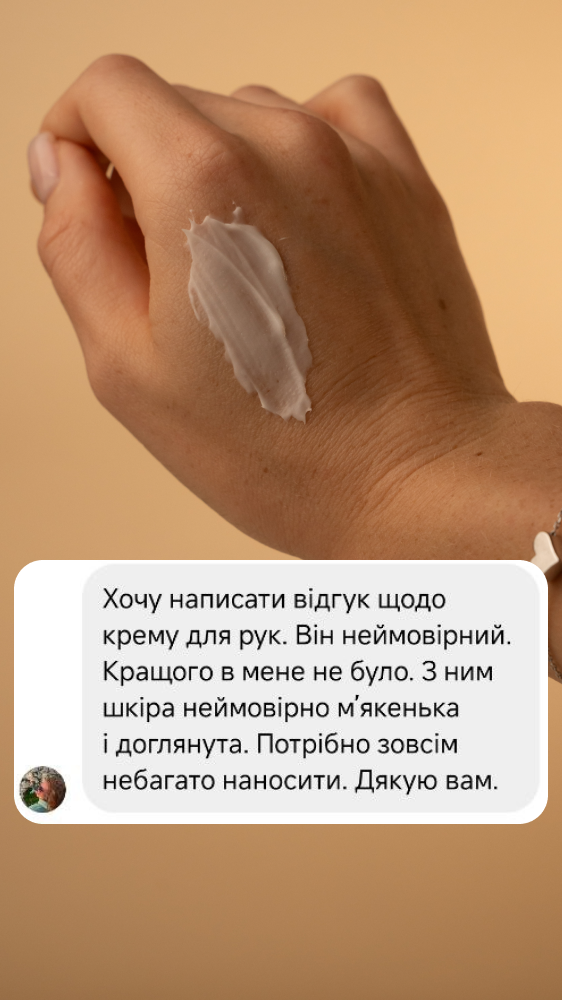 Story 1