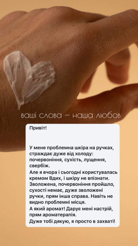 Story 2